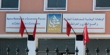 مذكرة المحافظ العام عدد 26-2022 في شأن استعمال مفاتيح التوقيع الإلكتروني