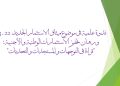 ندوة علمية في موضوع ميثاق الاستثمار الجديد 03.22 ورهان تحفيز الاستثمارات الوطنية والأجنبية