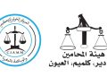الشركاء
