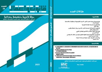 إصدار جديد